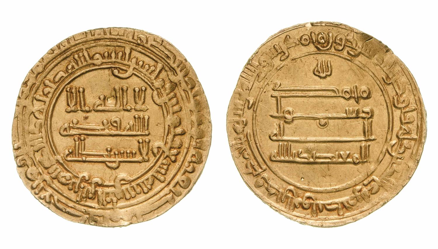 Dinar coin 69195